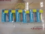 【ｾｯﾄ商品】ﾊﾞﾛｰﾙ65　6個ｾｯﾄ