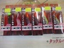 【ｾｯﾄ商品】 ﾀﾞｰﾄﾏｯｸｽ2.5号ｵﾓﾘｸﾞSP6個