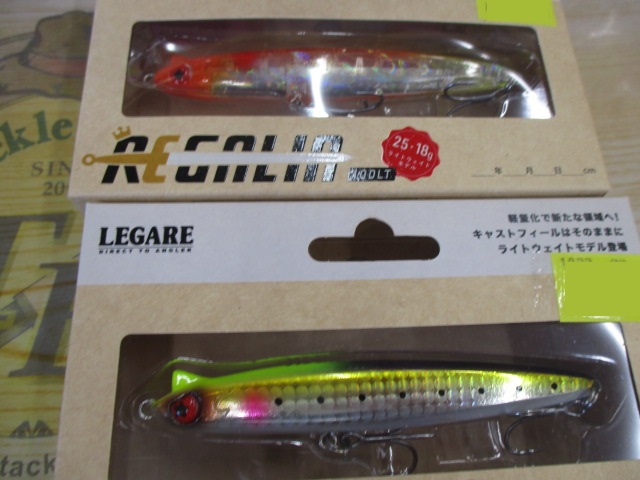 【ｾｯﾄ商品】 ﾚｶﾞﾘｱ100LT5個ｾｯﾄ