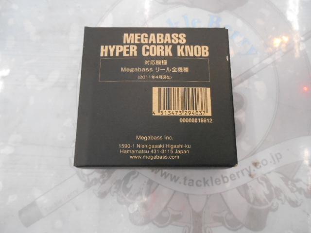 中古ﾙｱｰ用品 20