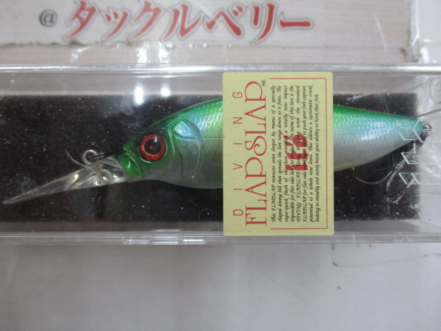 【セット商品】【メガバス】2点セット