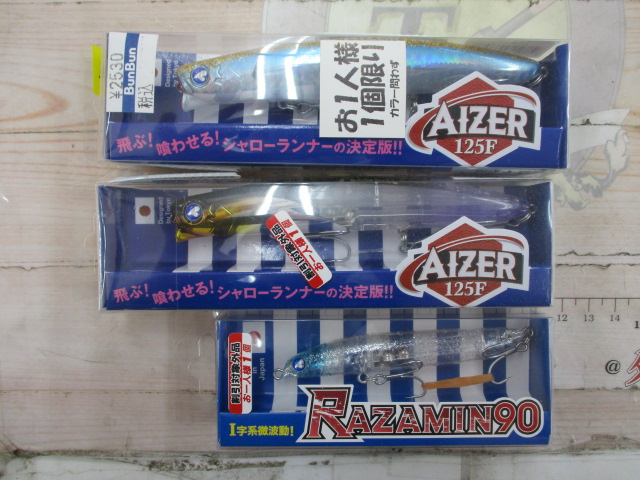 【ｾｯﾄ商品】【ﾌﾞﾙｰﾌﾞﾙｰ】3点ｾｯﾄ