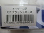 【ｾｯﾄ商品】【ﾌﾞﾙｰﾌﾞﾙｰ】3点ｾｯﾄ