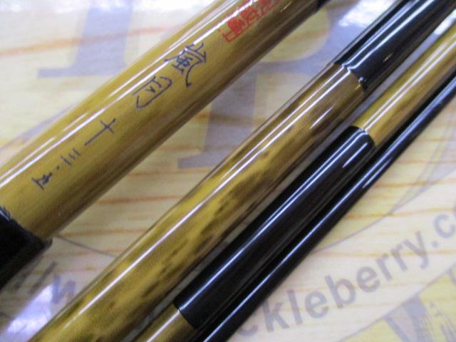 朱紋峰 嵐月 13.5