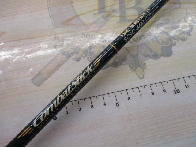 ｾｶﾝﾄﾞｼﾞｪﾈﾚｰｼｮﾝ SCSC-66M