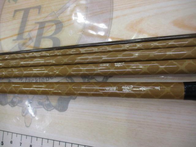 朱紋峰 競 15