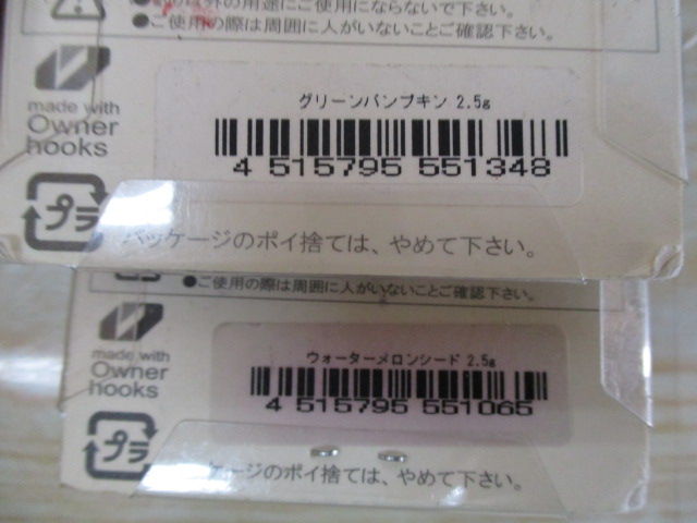 【ｾｯﾄ商品】常吉ﾊﾝﾊﾝｼﾞｸﾞ4個ｾｯﾄ!