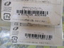 【ｾｯﾄ商品】常吉ﾊﾝﾊﾝｼﾞｸﾞ4個ｾｯﾄ!