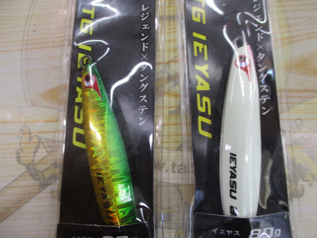 【ｾｯﾄ商品】 TGｲｴﾔｽ80g 2個ｾｯﾄ