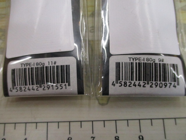 【ｾｯﾄ商品】 TGｲｴﾔｽ80g 2個ｾｯﾄ