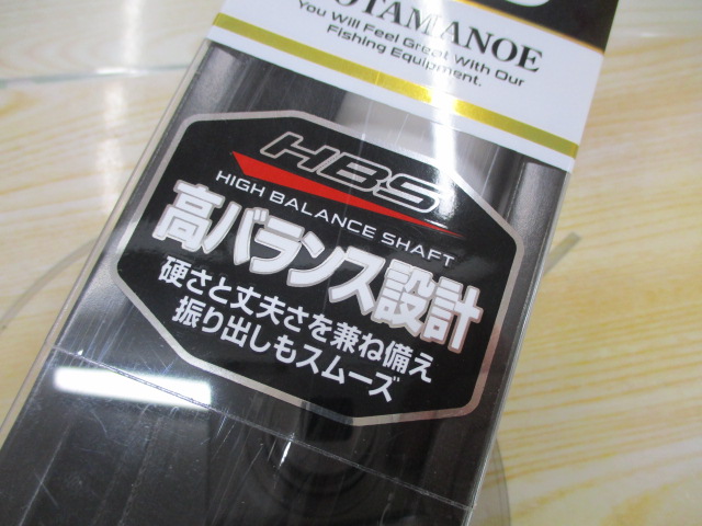 磯玉の柄小継剛剣SE700