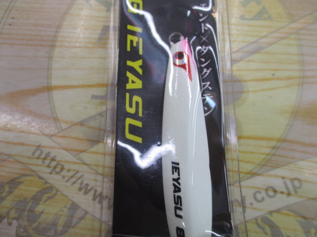 TGイエヤス80gオールグロー