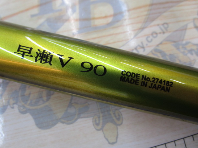 26ｽﾍﾟｼｬﾙﾄﾘﾌﾟﾙﾌｫｰｽ 早瀬V90