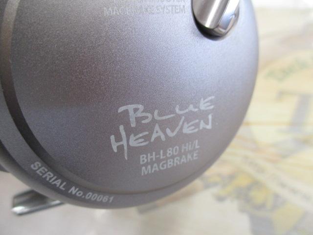 ブルーヘブン BH-L80Hi/L マグブレーキ ショットグレー(20)