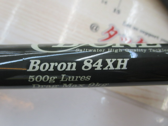 ﾎﾞﾛﾝｼﾘｰｽﾞ 84XH