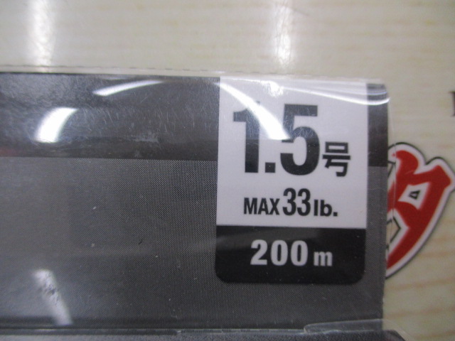【ｾｯﾄ商品】25ｿﾙﾃｨｶﾞIC&PEﾗｲﾝｾｯﾄ!