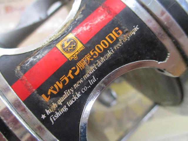 ﾄﾞｰﾂｷ500DG