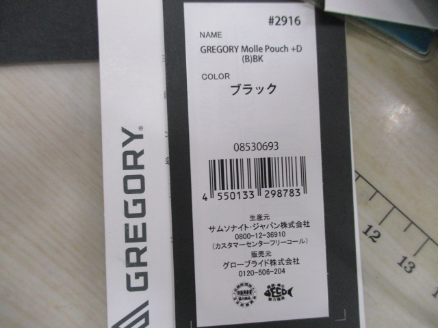【ｾｯﾄ商品】便利ﾊﾞｯｸﾞｾｯﾄ☆