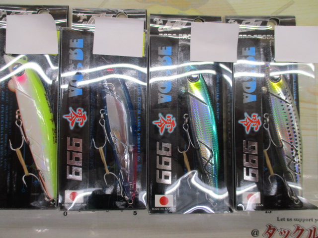 【ｾｯﾄ商品】ｱｰﾀﾞ零999　4個ｾｯﾄ