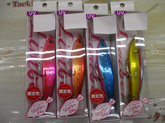 【ｾｯﾄ商品】ﾘﾝﾊﾞｰ115　4個ｾｯﾄ