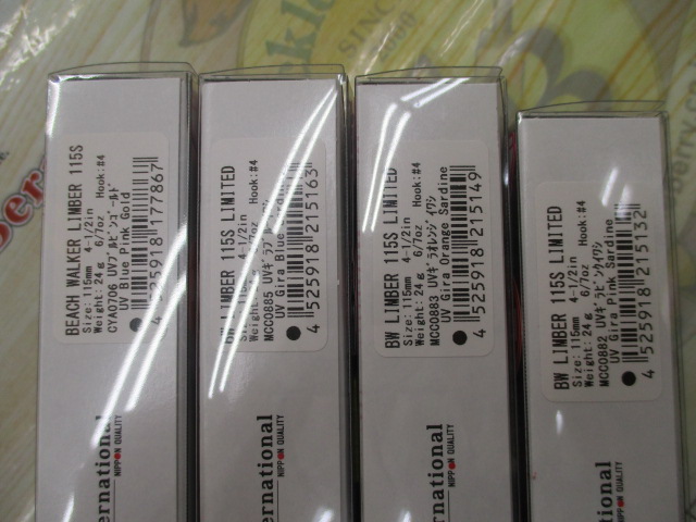 【ｾｯﾄ商品】ﾘﾝﾊﾞｰ115　4個ｾｯﾄ