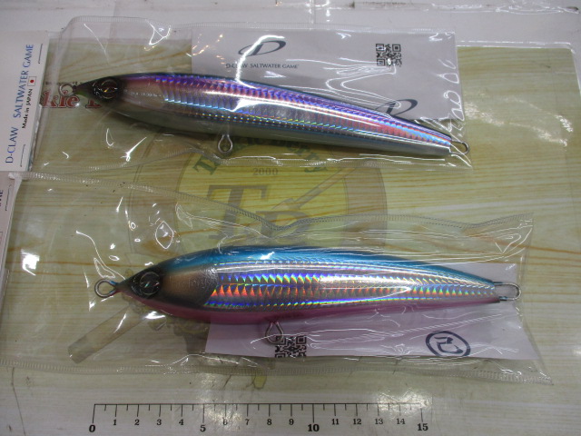 【セット商品】 Dクロウ オフショアプラグ 2個セット