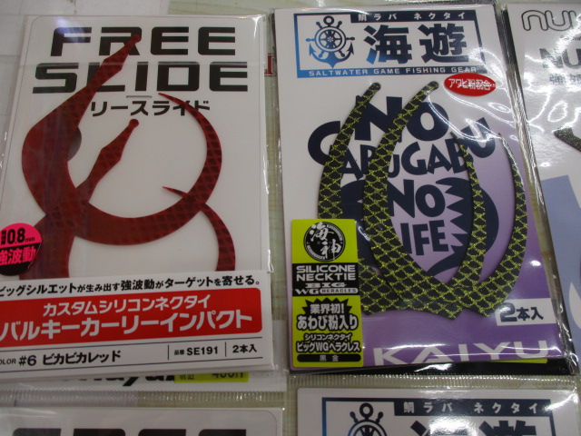 【ｾｯﾄ商品】ﾀｲﾗﾊﾞ　ﾈｸﾀｲ　ｶｰﾘｰ系10個ｾｯﾄ!