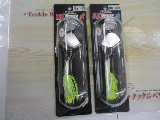 【セット商品】AKバズ10g 2点セット