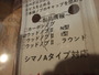WL/ｳｯﾄﾞﾊﾝﾄﾞﾙﾉﾌﾞⅡ平型N型