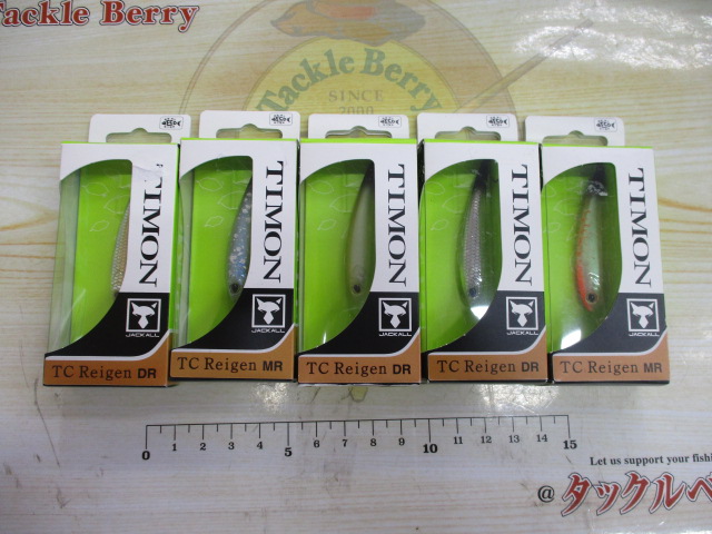 【ｾｯﾄ商品】ｼﾞｬｯｶﾙ　TCﾚｲｹﾞﾝ 5個ｾｯﾄ