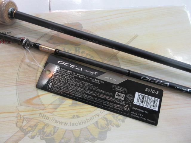 ｵｼｱｼﾞｶﾞｰｲﾝﾌｨﾆﾃｨ ﾓｰﾃｨﾌﾞ B610-3