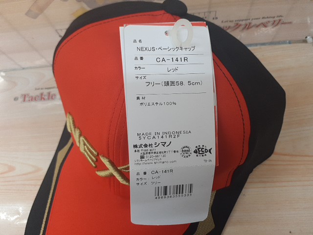 【ｾｯﾄ商品】ﾈｸｻｽ2個ｾｯﾄ