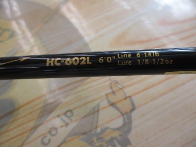 ﾎｰﾈｯﾄ HC-602L