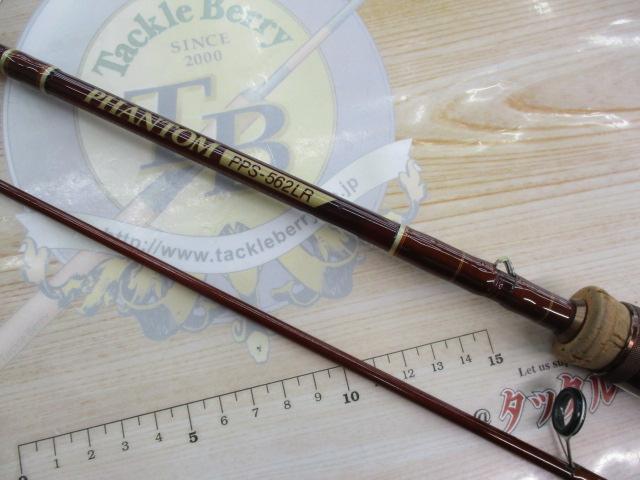 ﾌｧﾝﾄﾑ PPS-562LR
