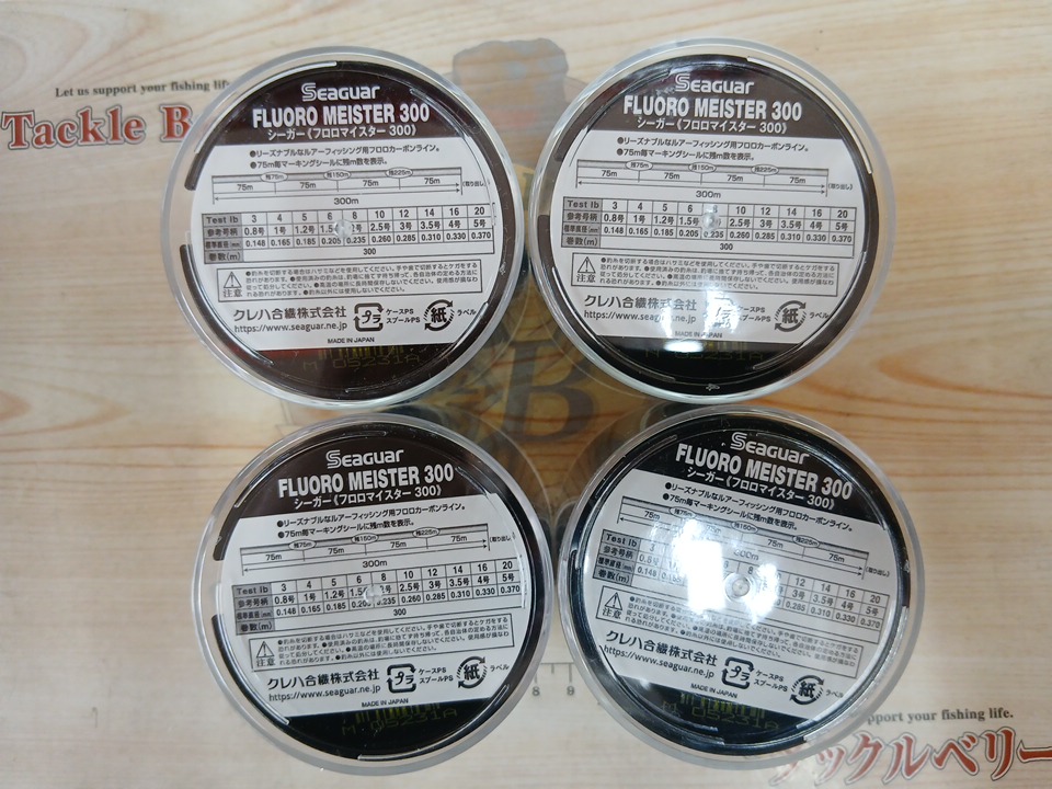 【ｾｯﾄ商品】ｼｰｶﾞｰﾌﾛﾛﾏｲｽﾀｰ300M4LB 4個