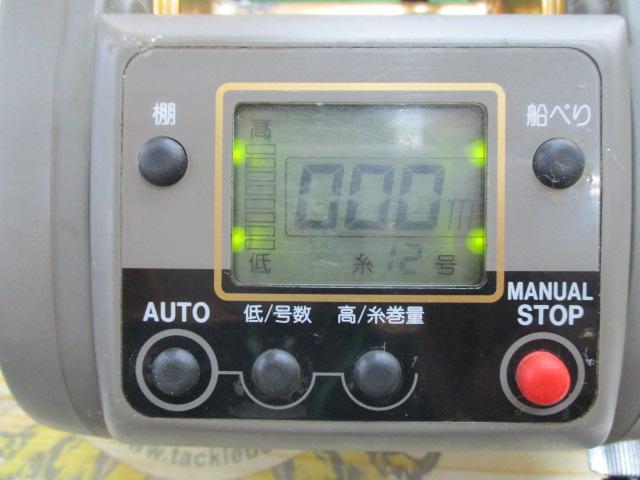 ﾊﾟﾅﾘｰﾙ M-5