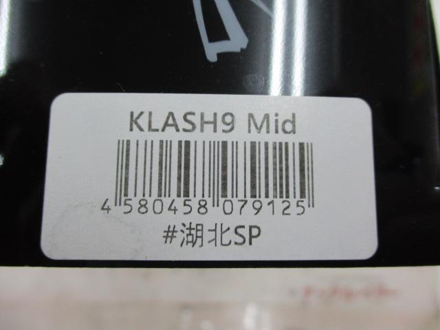 ｽｰﾌﾟﾚｯｸｽｸﾗｯｼｭ9湖北SP
