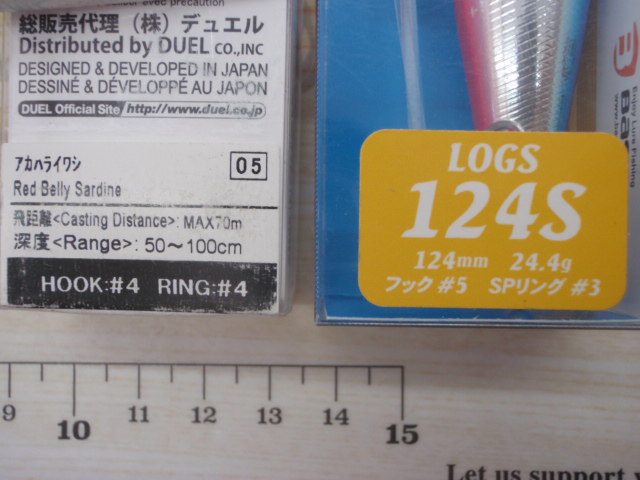 【ｾｯﾄ商品】新品ｿﾙﾄﾙｱｰ5個ｾｯﾄ