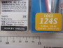 【ｾｯﾄ商品】新品ｿﾙﾄﾙｱｰ5個ｾｯﾄ