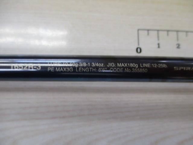 23ﾜｰﾙﾄﾞｼｬｳﾗﾘﾐﾃｯﾄﾞ 1652R-3