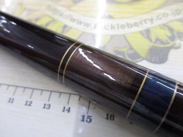 MC飛竜超硬21
