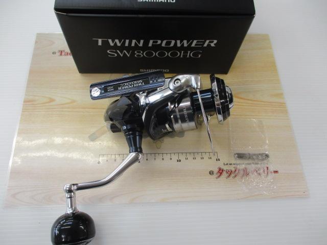 21ﾂｲﾝﾊﾟﾜｰSW 8000HG