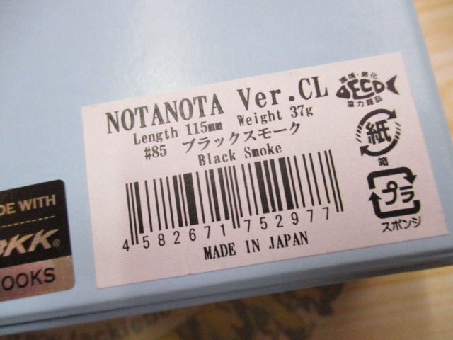【ｾｯﾄ商品】【格安】ﾉﾀﾉﾀｸﾘｱｶﾗｰ 2点ｾｯﾄ