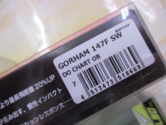 【ｾｯﾄ商品】【格安】ｺﾞｰﾗﾑ147F ﾄﾞﾁｬｰﾄ2点