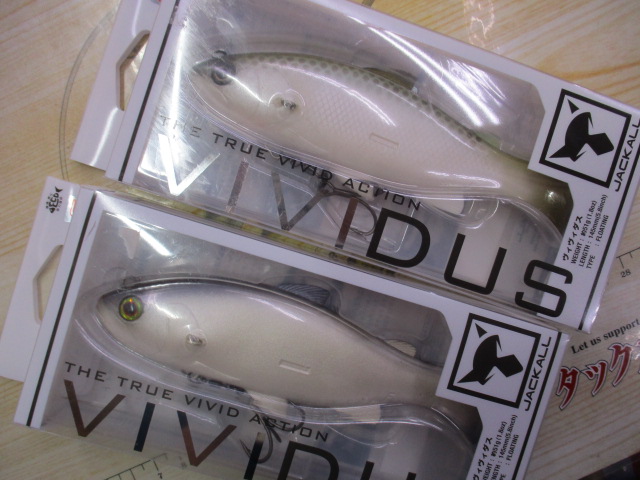 【ｾｯﾄ商品】【格安】ｳﾞｨｳﾞｨﾀﾞｽ2点ｾｯﾄ