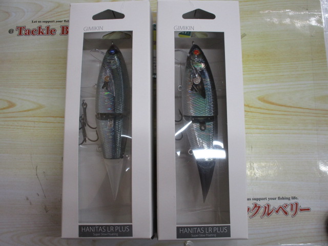 【ｾｯﾄ商品】未使用品!ﾊﾆﾀｽ2個ｾｯﾄ