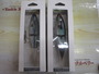 【ｾｯﾄ商品】未使用品!ﾊﾆﾀｽ2個ｾｯﾄ