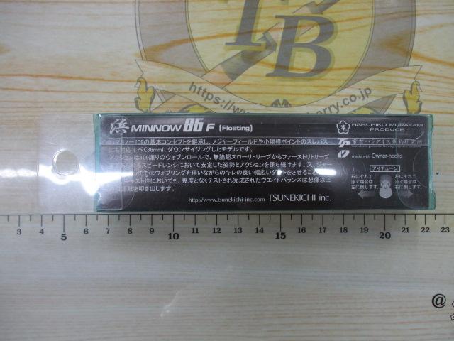 浜ミノー86F#常吉レッドⅡ艶赤