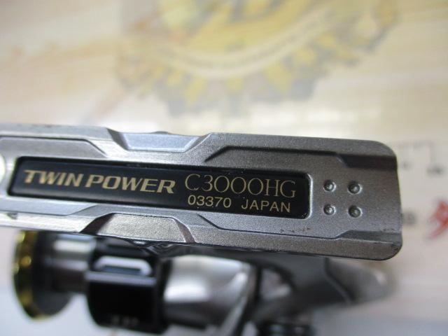15ﾂｲﾝﾊﾟﾜｰ C3000HG