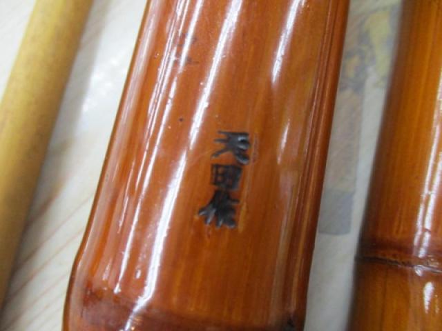 鮎和竿(6本継)7.5m天田作